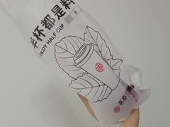 -书亦烧仙草(新都会店)