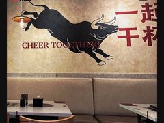 -跳舞牛·串烧酒场(麦地店)
