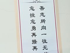 -喝丢一只鞋·东北烤肉·烧烤·铜火锅(江宁店)