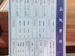 菜单-唐沫茶兮(仓山万达金街店)