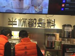 -书亦烧仙草(印象汇都市店)