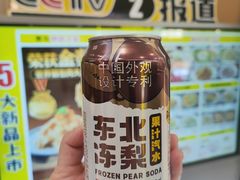 -凯德MALL(望京店)