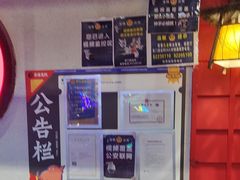 -长藤鬼校(东门店)