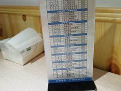 -文成焕·家族韩式餐厅