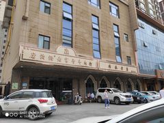 -清真磨沟沿老字号牛肉面(总店)