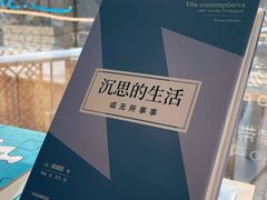 -PAGEONE(北京坊店)