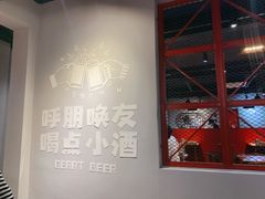 -燎局儿·烧烤工场(宁国路店)