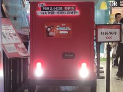 -开元商城(钟楼店)