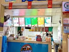 门面-有间冰室(侨港风情街店)