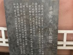 -敦煌市博物馆