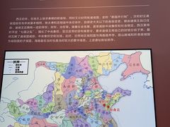 -日照市博物馆