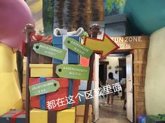 -蓝精灵乐园·世茂精灵之城主题乐园