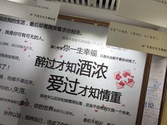 -星空失恋博物馆(北京路旗舰店)
