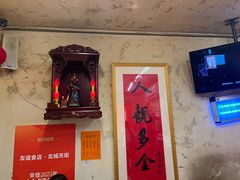 -友谊食店·北城天街
