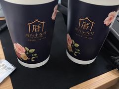 -厝内小眷村(吴江万宝店)