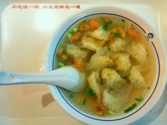 小馄饨-汪一挑馄饨(老街店)