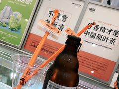 -喧闹·东方大气茶(鹅岭二厂店)