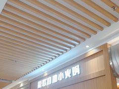 -龍歌自助小火锅(崂山丽达店)