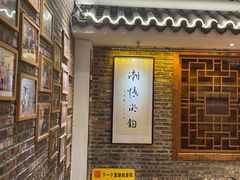 -百年银屏·蚝烙专门店(乐山店)