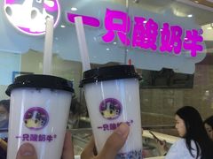 -一只酸奶牛(百联南岸上海城店)