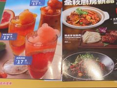 -意卡菲·欢乐聚会餐厅(华侨店)