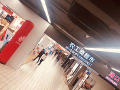 -农工商超市(金沙江路店)