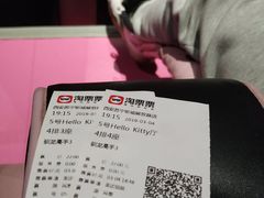 -苏宁影城