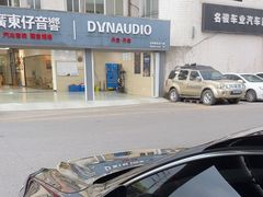 -名骏车业(新区玉山店)