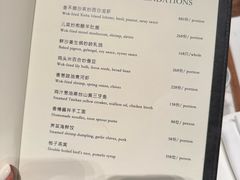 -广州文华东方酒店·江-由辉师傅主理