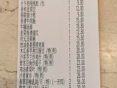 -新灿记大酒楼