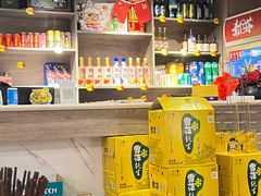 -厂花素芬九宫格火锅(红光店)