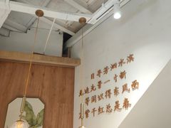 -小桃园·豆浆油条(复兴中路店)
