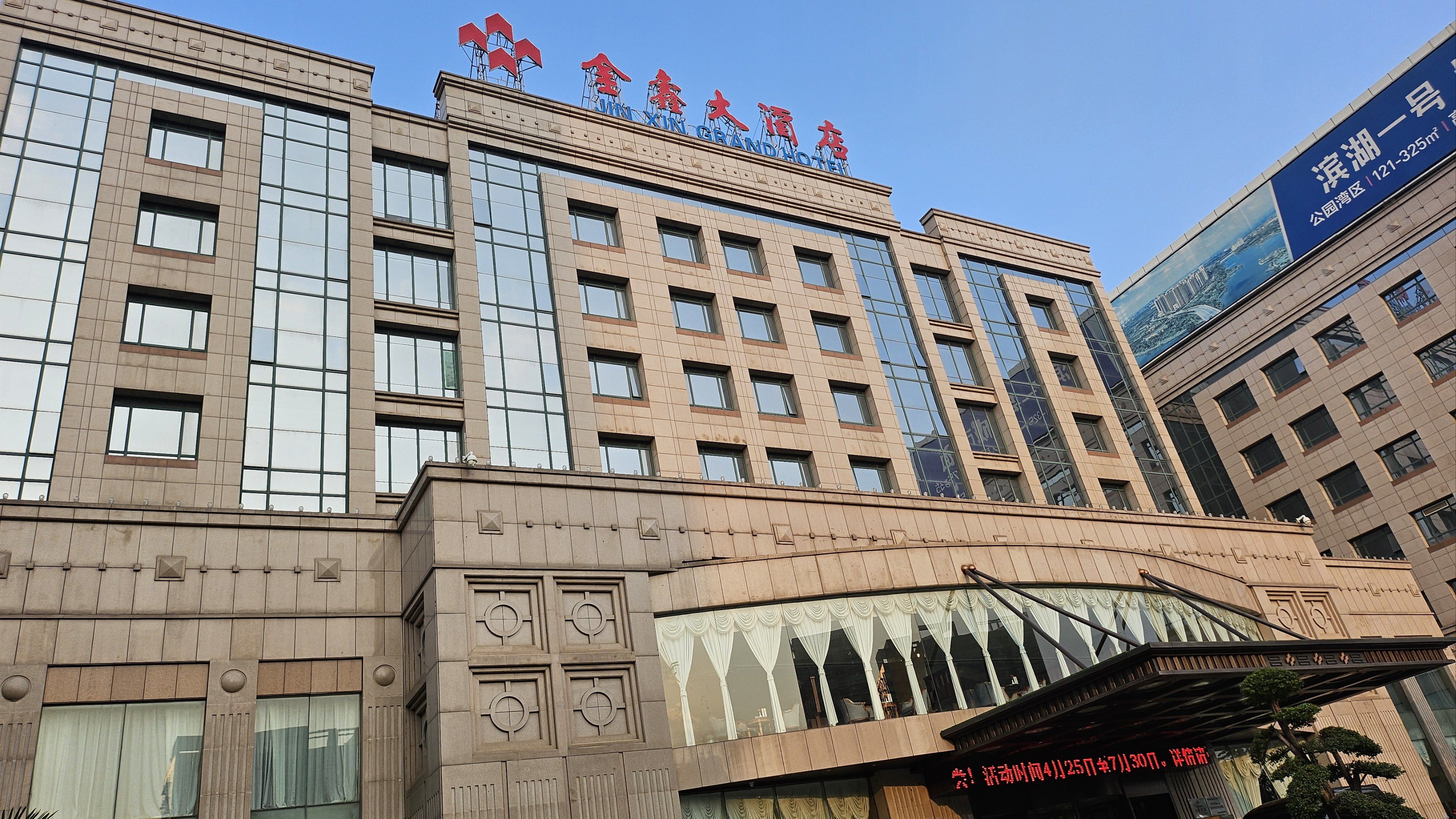 跟着白龙马游运城