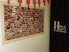 -H立方实景剧情密室(天河旗舰店)
