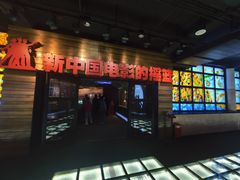 -长影旧址博物馆