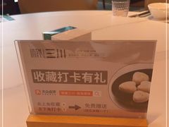 -极致三川·厨房(N37天琴座店)