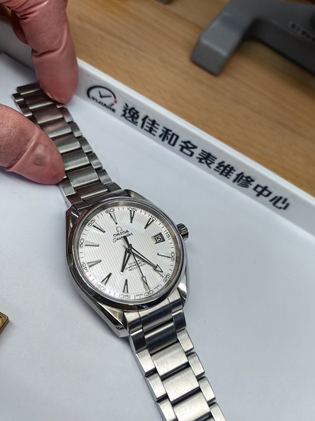 欧米茄维修保养