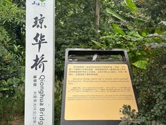 -三垟湿地