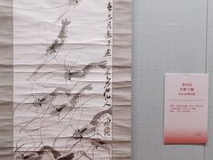 -青岛市博物馆