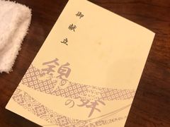 -蟹道乐(新宿本店)