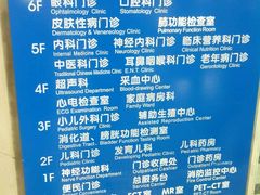 -中国医科大学附属盛京医院(南湖院区)