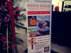 -杨小贤(东融国际影城店)
