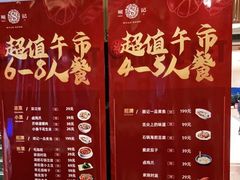 -黄岩国际大酒店·餐厅