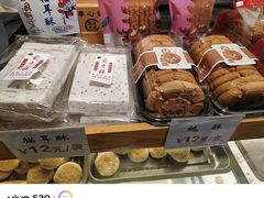 -矮子馅饼(大成路店)