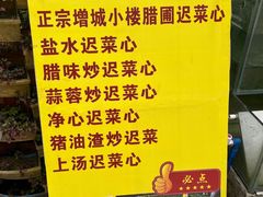 -荔枝红五号农庄