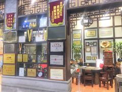 -欢姐伦教糕(北海大道北店)