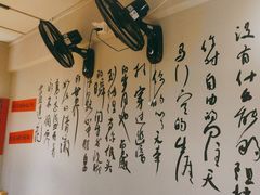 -乐闹闹重庆火鍋(民治店)
