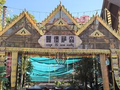 -西双版纳傣族园