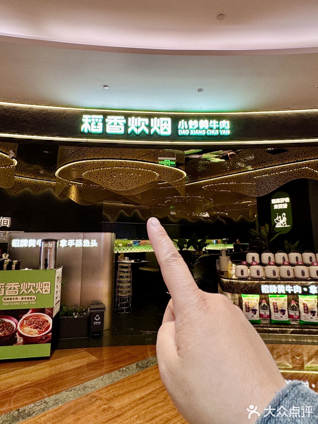 去来福士吃湘菜，认准这家就对了！