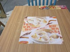-小杨生煎(白玉兰广场店)